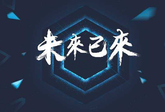 BIM����δ��(l��i)�с�(l��i)