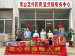 ���칤����ԃ���޹�˾�����ֹ�˾�顰�ߡ��������o���(hu��)�^(q��)���Ľֵ�������Є�(d��ng)!