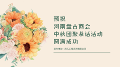 �P(p��n)���̕�(hu��)����F(tu��n)�۲�Ԓ(hu��)��(hu��)�A�M(m��n)�e��